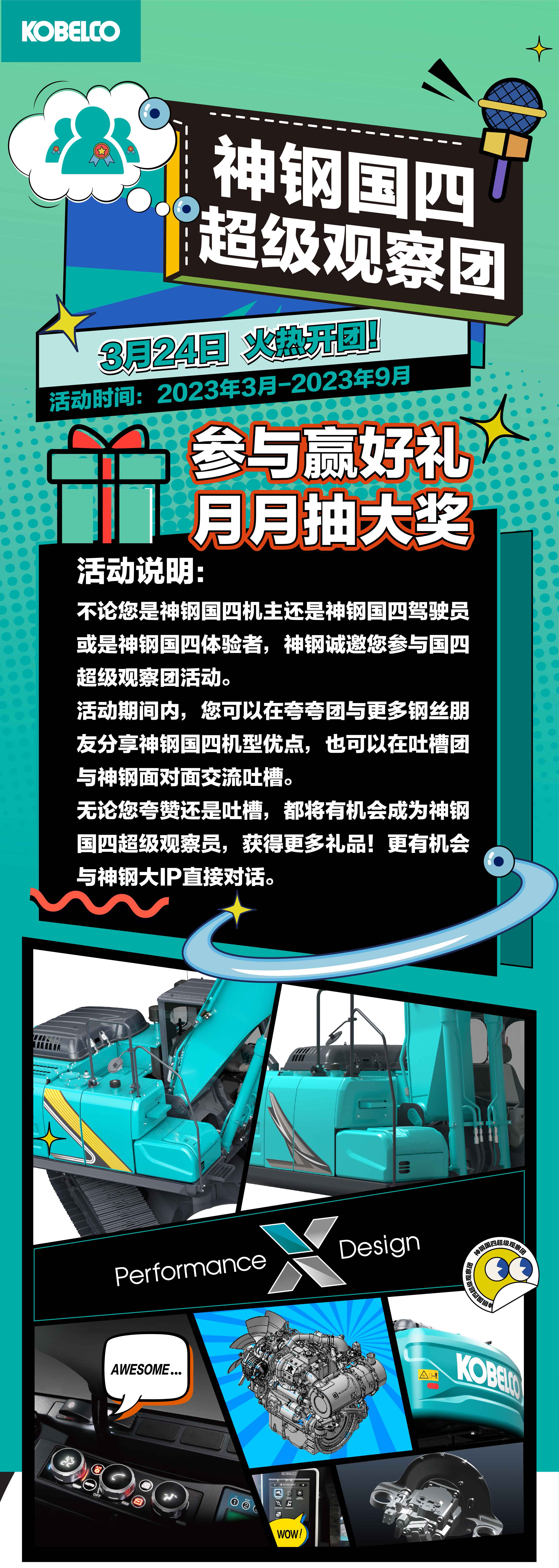 官網R8-1.jpg