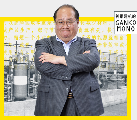 赤松茂樹先生